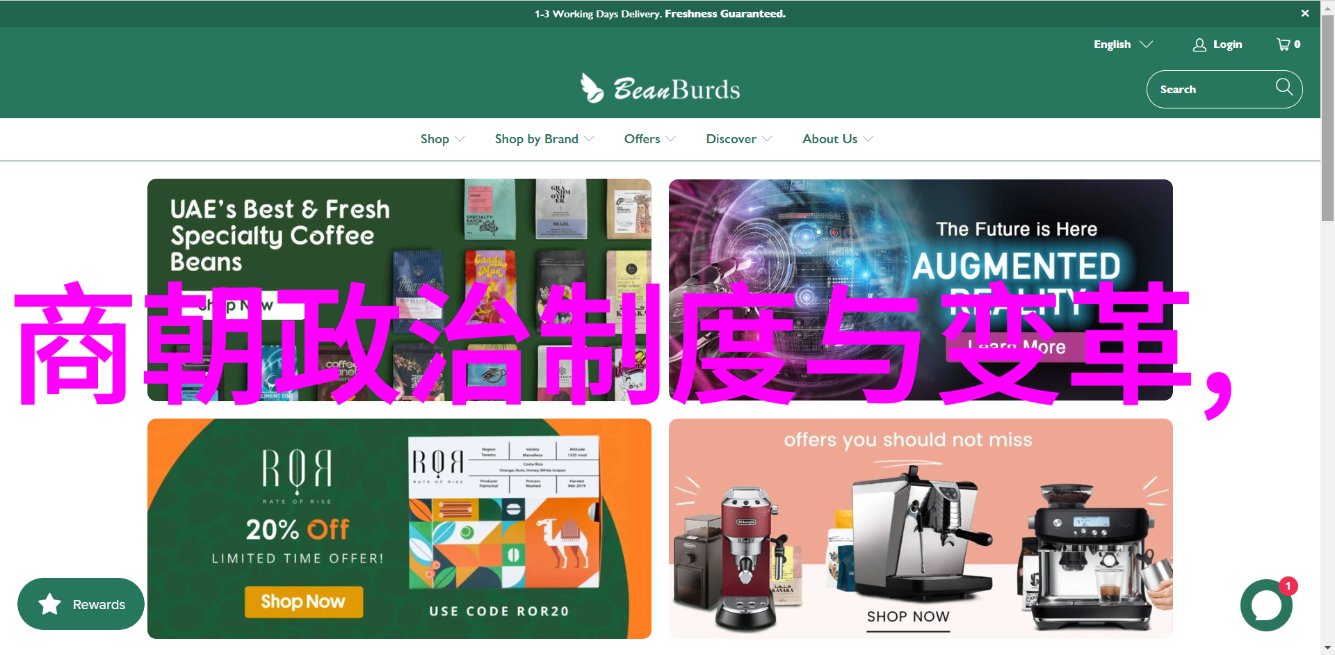 历史的长河探索明朝那些隐秘的故事