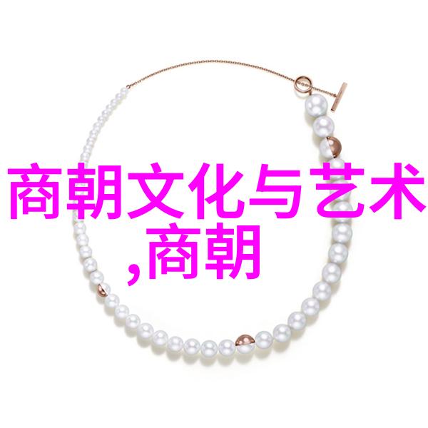 明朝辉煌与变局从朱元璋到李自成的历史长河