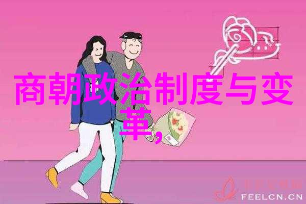 锦绣华夏探秘好看的元朝历史