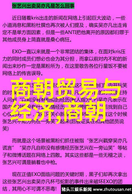 乱世英雄传五代十国与宋朝的辉煌起伏