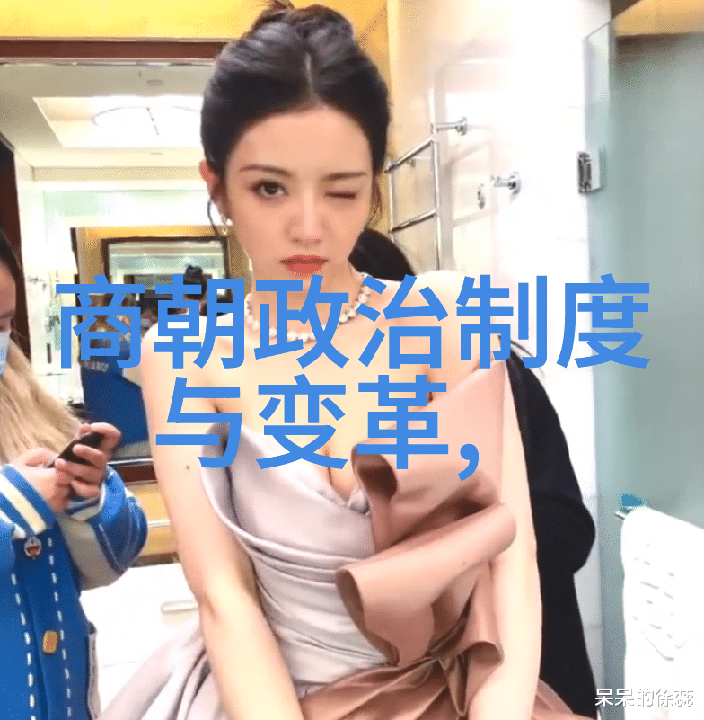 我来帮你整理中国朝代顺序表一点一滴教你记住