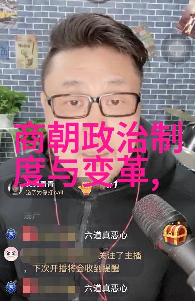 2021年天下奇闻星辰下的隐秘交易