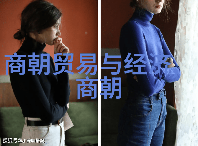 明朝族谱简图背后的家族历史与文化价值