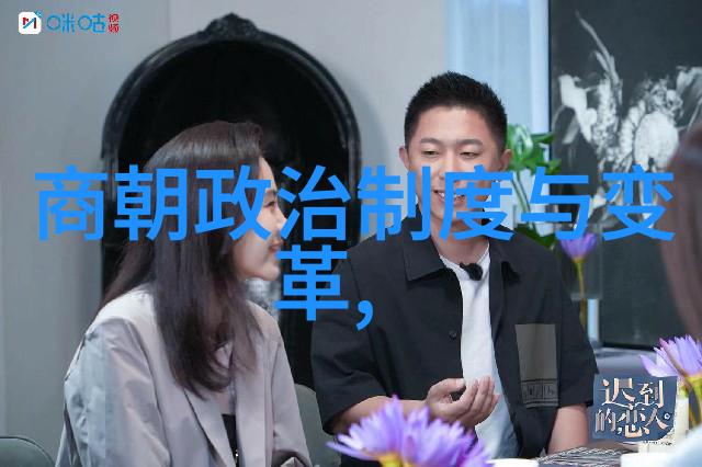 明朝最伟大的三个文治武功与智慧的并存