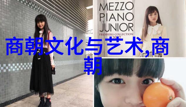 元朝辉煌元朝的历史回顾