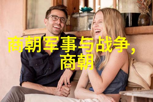 明朝宫廷斗争王振与冯保的权力较量