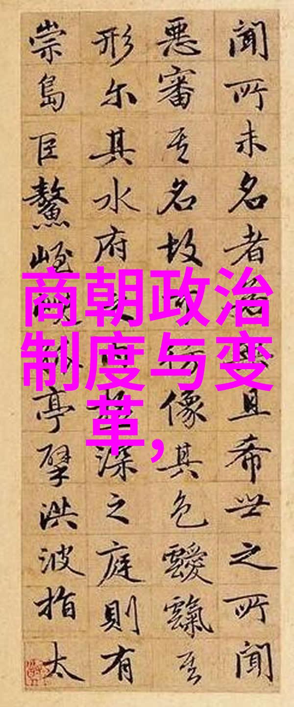 明末宫廷秘史