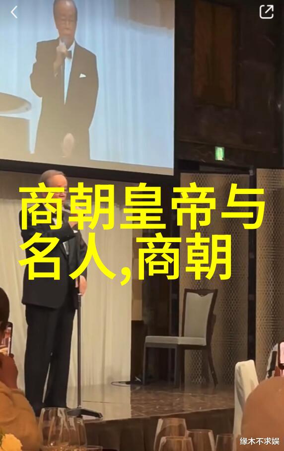 明朝大臣忠诚度排名忠诚与背叛的边界线