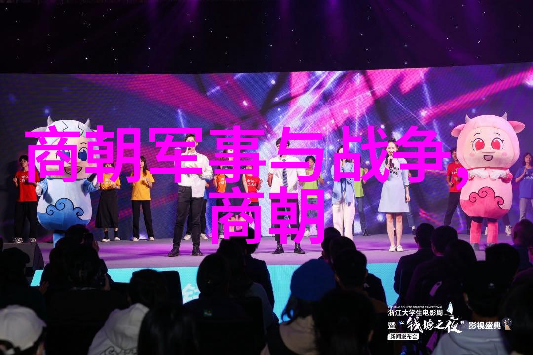 适合小学生的神话故事我和我的朋友们去山顶探险