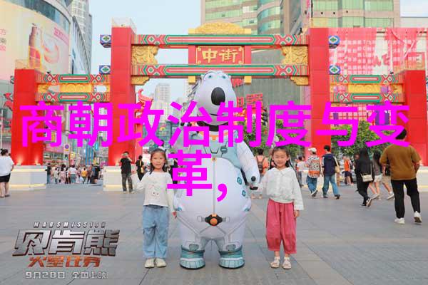文化衰落与军事弱势明朝末期的两大致命伤