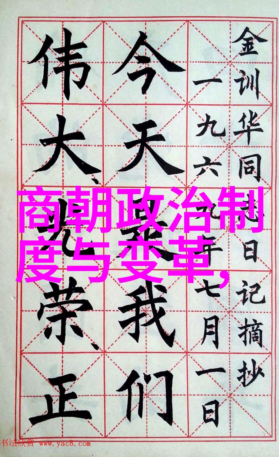 明朝的奇闻趣事揭秘古代的诡异一幕