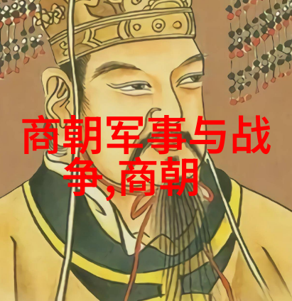 中国历史时间轴高清图我手中的时光之轮一场穿越千年的历史之旅