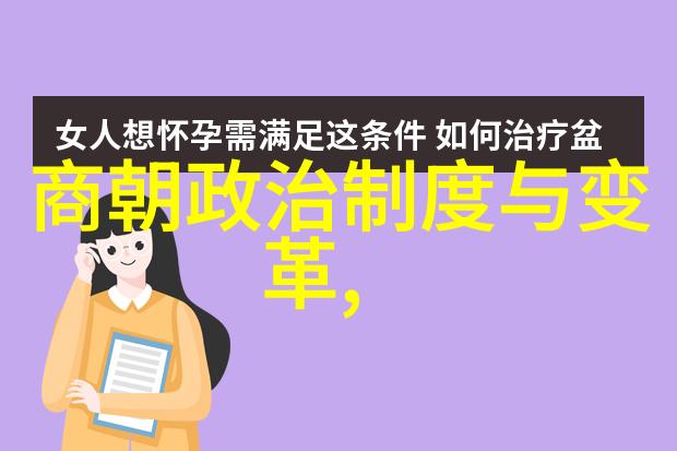 主题我眼中的中国神话故事有哪些