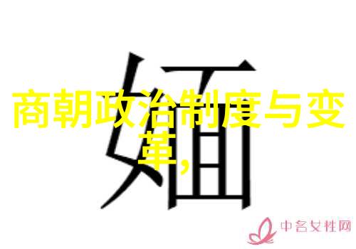 追溯一代帝王的成长轨迹