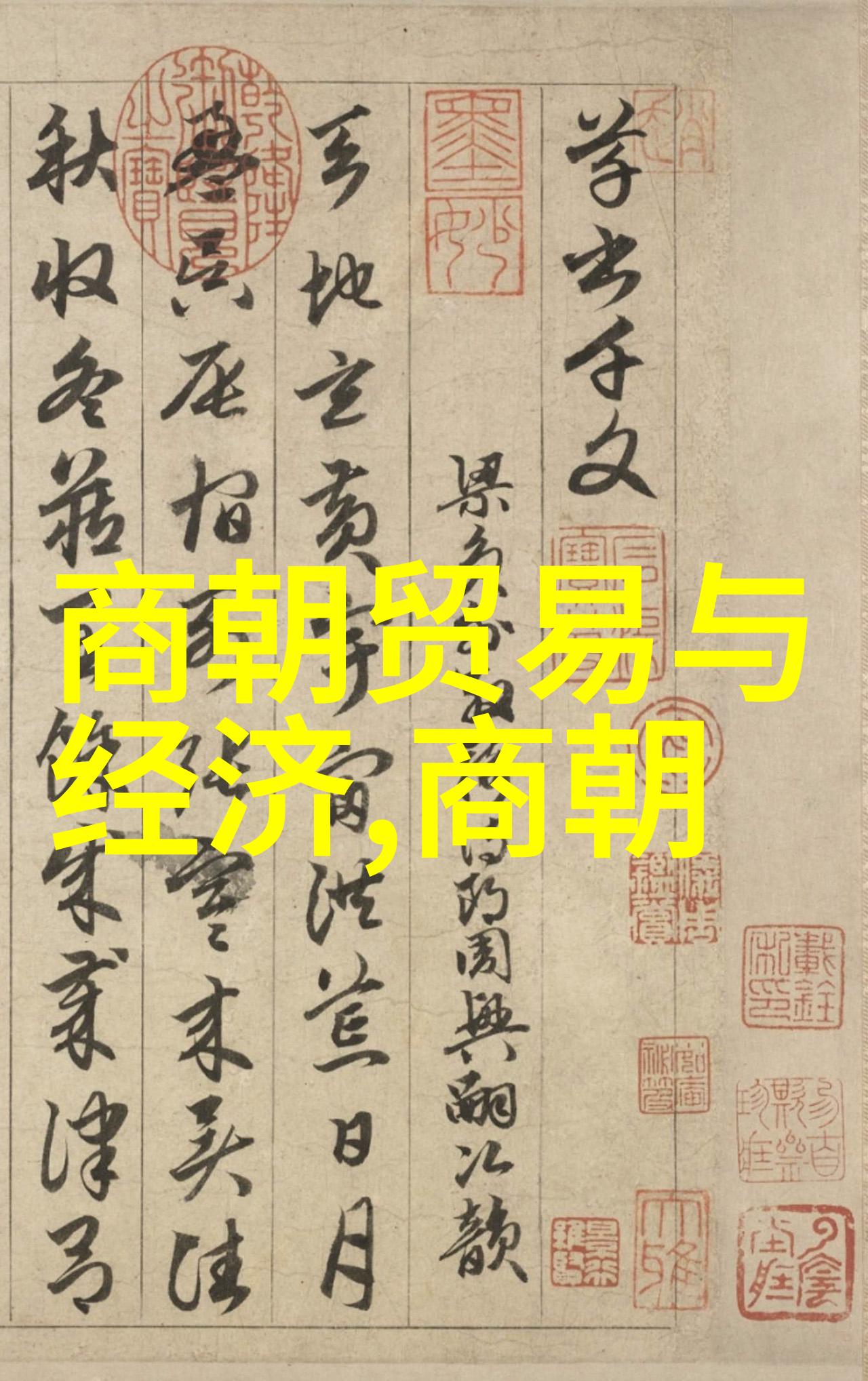 历史上有没有因保护自己的宗祠或家谱而引发过严重冲突或战争事件