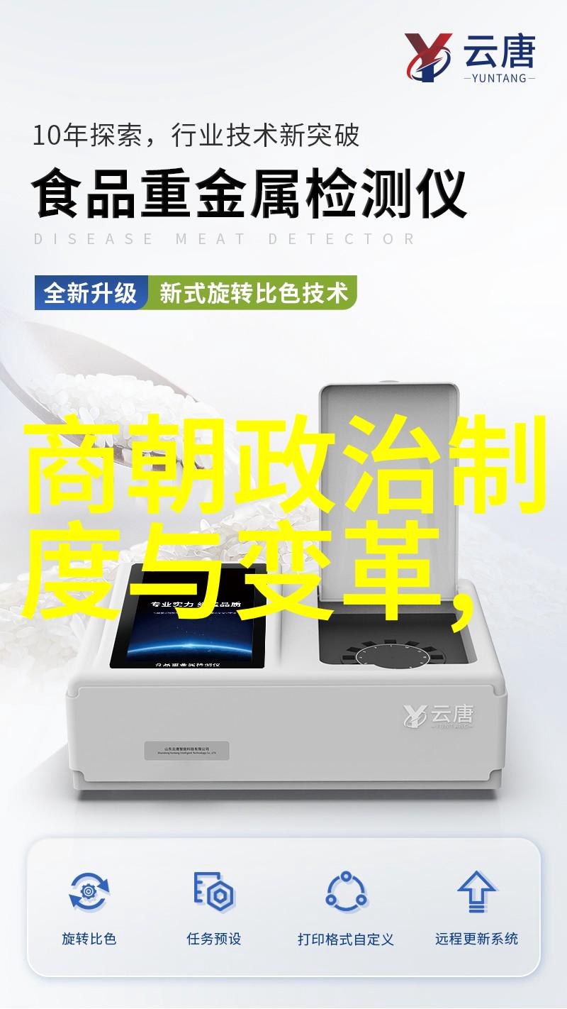 1590年明朝的辉煌与挑战重构历史脉络中的巨人肩膀