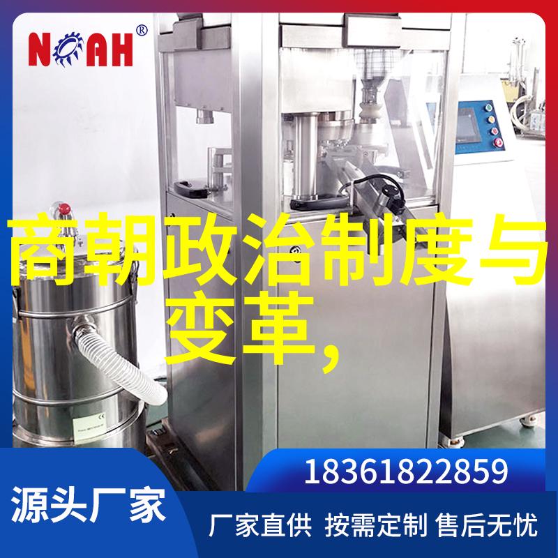 画中传情孟珙故事的艺术重现