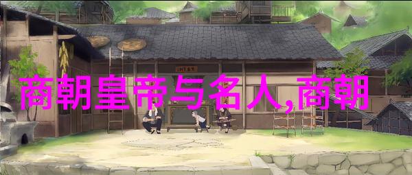 日本无人区一线探索影视奇幻世界