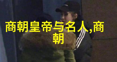 古风回响宋朝遗韵