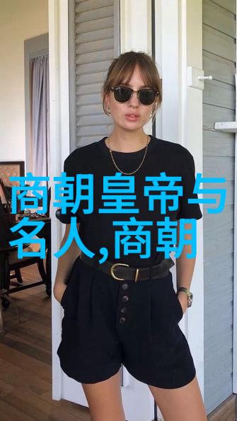 时光裂缝揭秘历史朝代的隐秘统治之谜