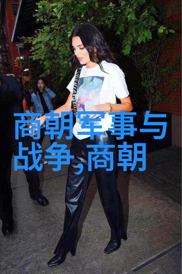 明朝名人方从哲与自然的对话1570年1628年