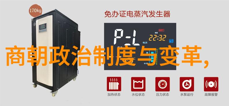 明朝的盛世与衰败一场对强大帝国力量考验的历史长篇osa