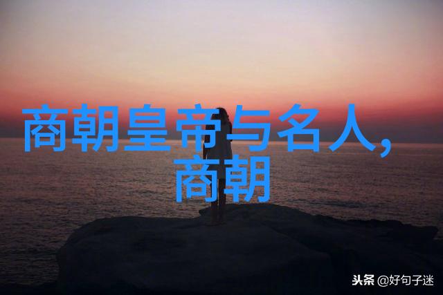 时空裂痕元朝的终幕