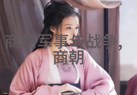 嫁给科研老古板吴青云的故事