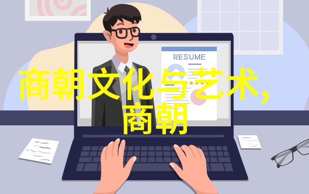 倪瓒(13011374)的墨迹非元曲四大家之选
