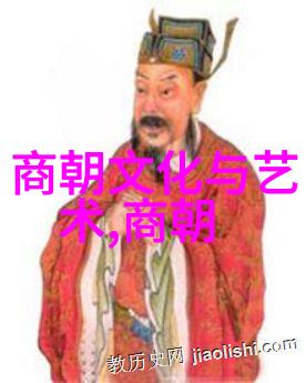 如 何 看 辨 明 代 十六 主 政 期间 文 化 艺 术 的 发 展 变 化