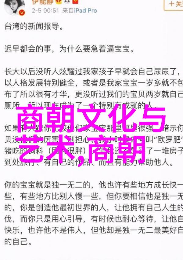 梁山好汉在明朝历史上的水浒传真相解析