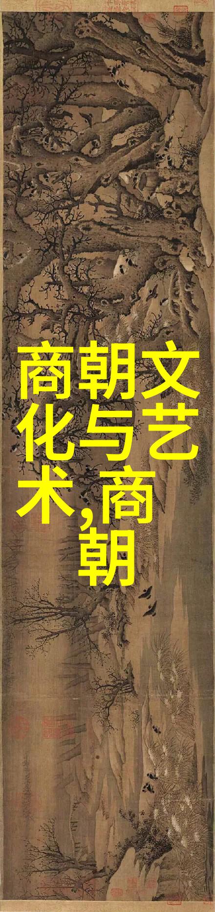 宋朝发生的著名事件-北宋灭亡与南宋成立之变革