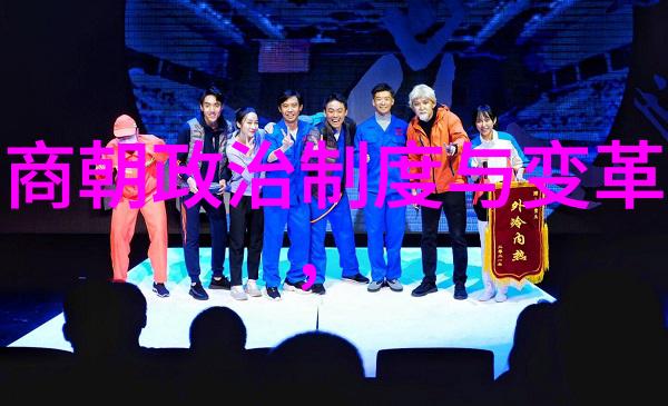 刘伯温与李善长历经风雨的两位数学巨星谁更耀眼