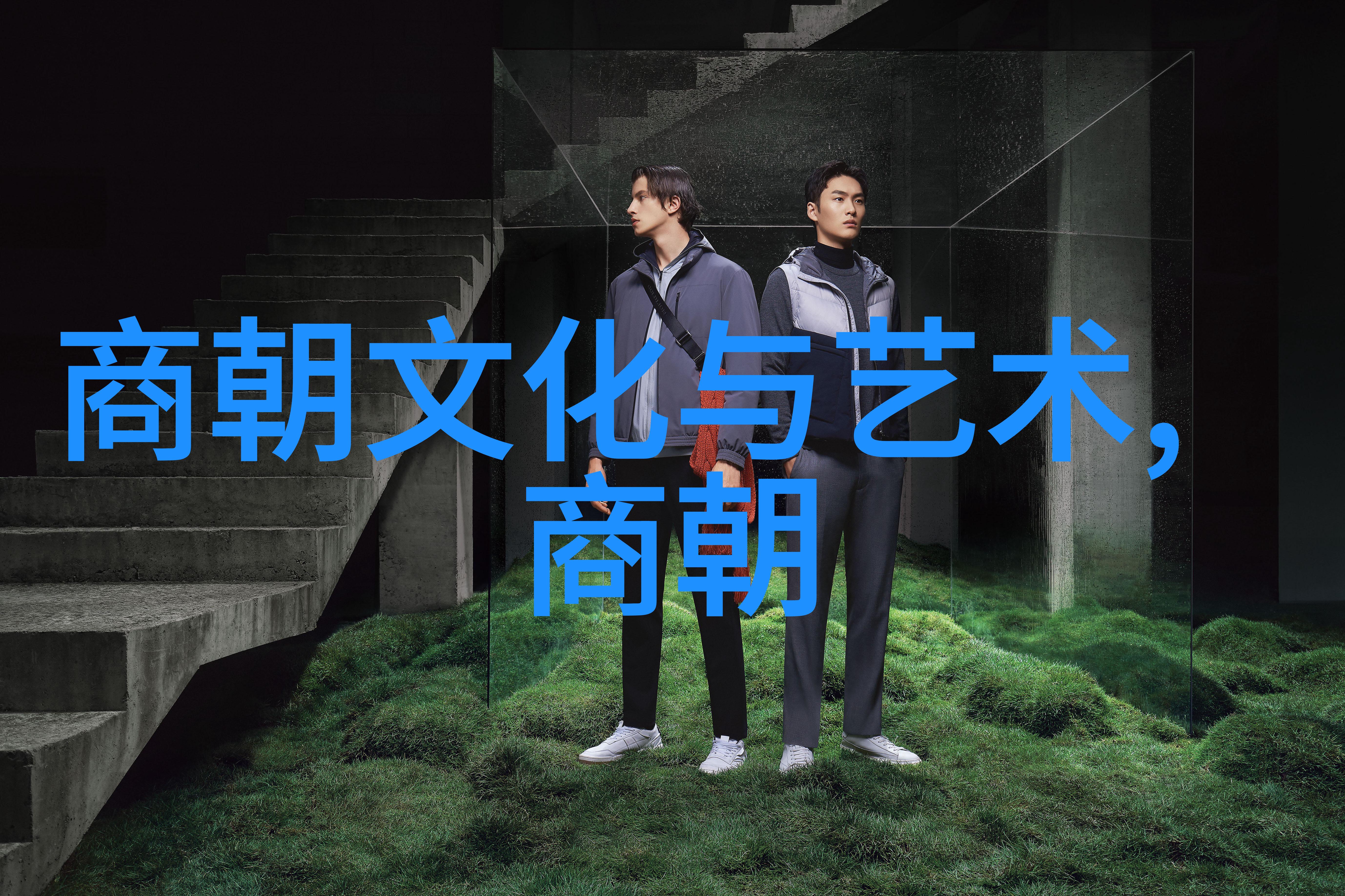 古代豪杰之谜他是如何在千军万马中独自逃脱的