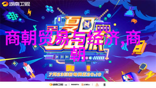 历史与文化-明朝帝王年号顺序表时光的脉络