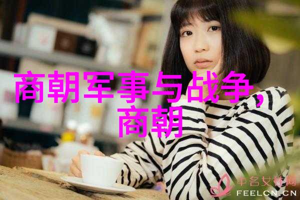解密明朝怪事揭秘与众不同之谜