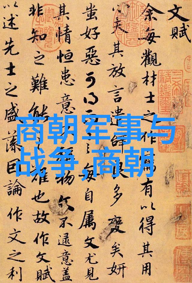 笑谈中国朝代年表从炎帝到清末历代皇帝的时光机