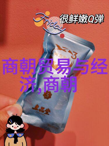 明朝宫廷阴影宫女之死与皇权的重铸