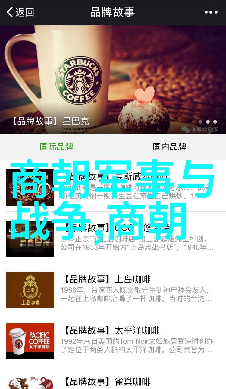 穿越时空的历史足迹中国历史人物故事100篇