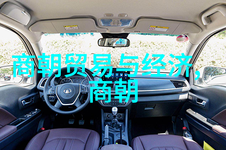 明朝历代荣耀与衰落的交错