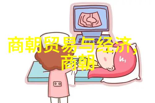 揭秘历史长河中国朝代一览表图片的艺术与智慧