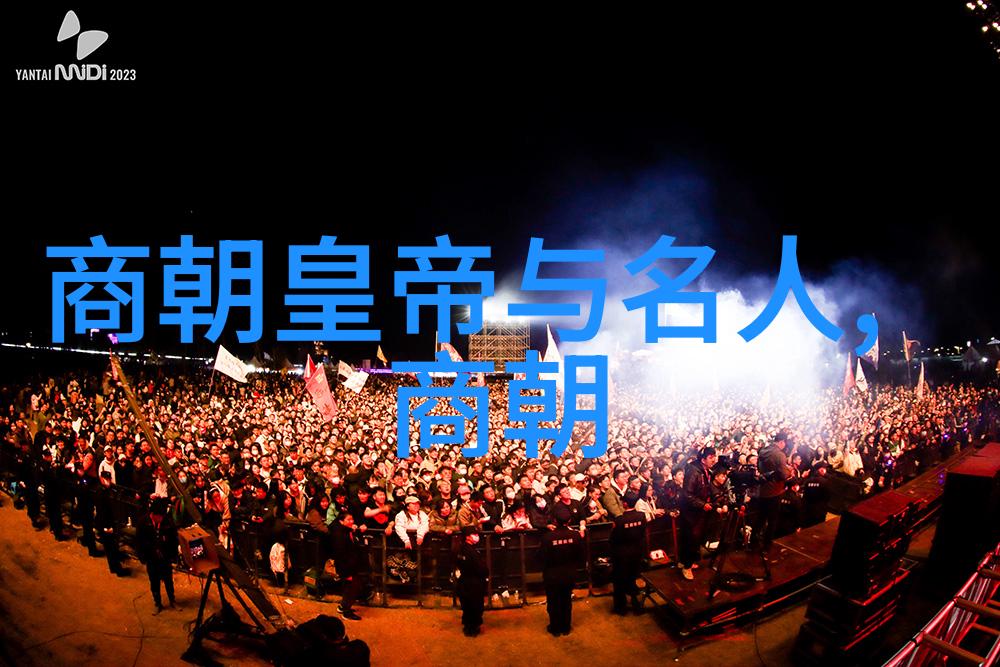 明朝那些事儿读后感深度解析历史的回声与文化的沉淀