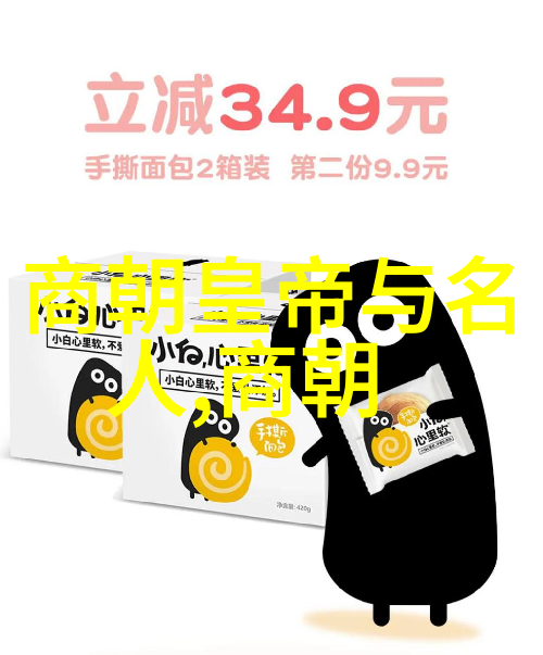 明朝鼎盛时期明朝的政治经济文化发展