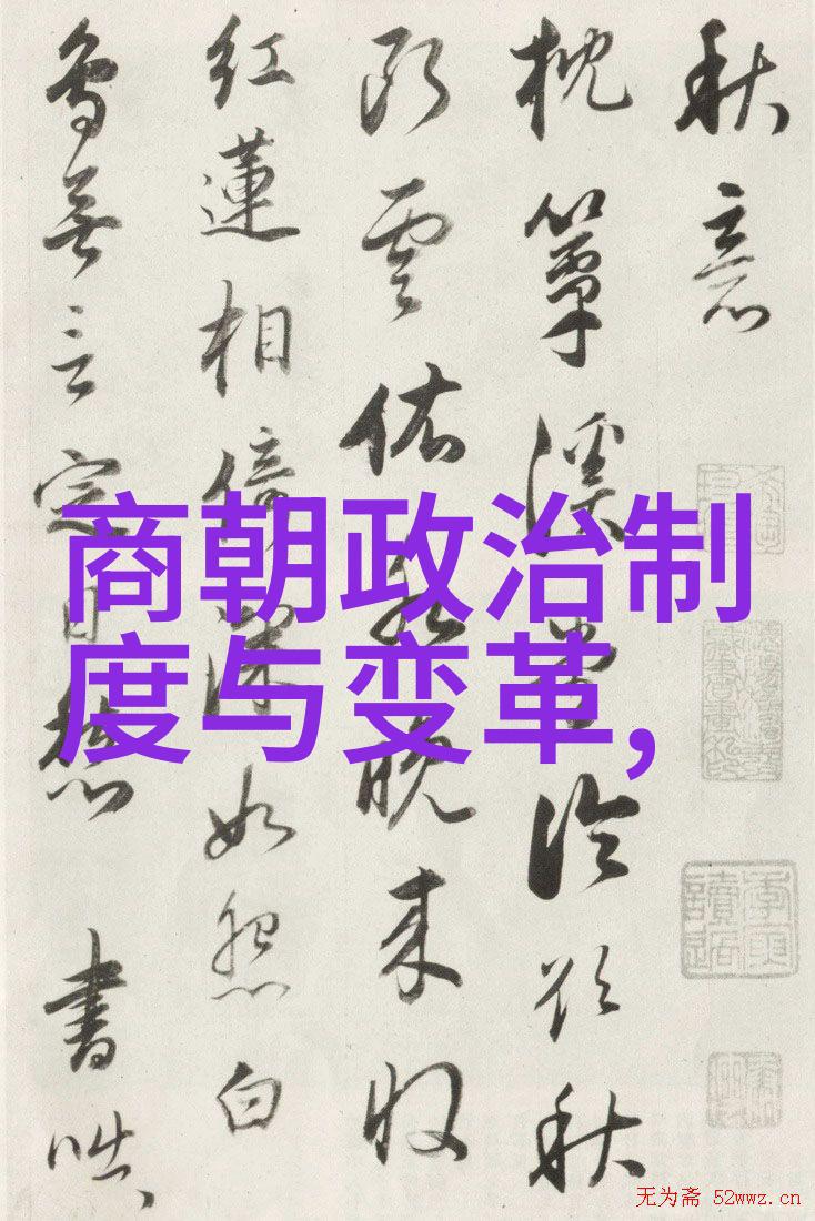 中国神话故事长篇 - 天降五行诸葛亮的星辰之旅