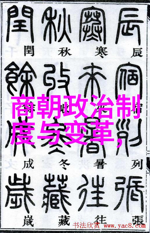 明朝历史被丑化的原因探究明朝史观变迁文化偏见与历史叙述