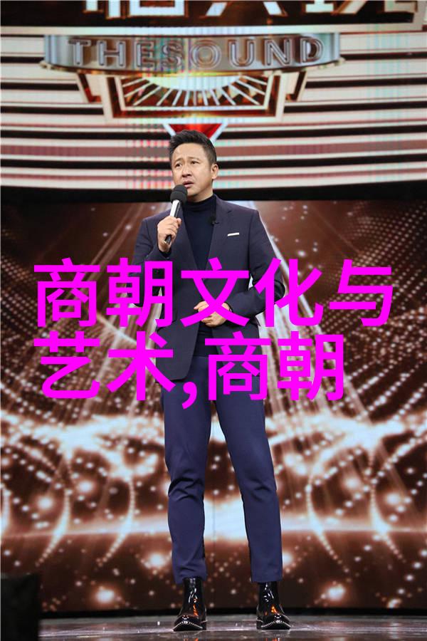 如何评价明朝末年王振的权势及其对宫廷政局的冲击作用
