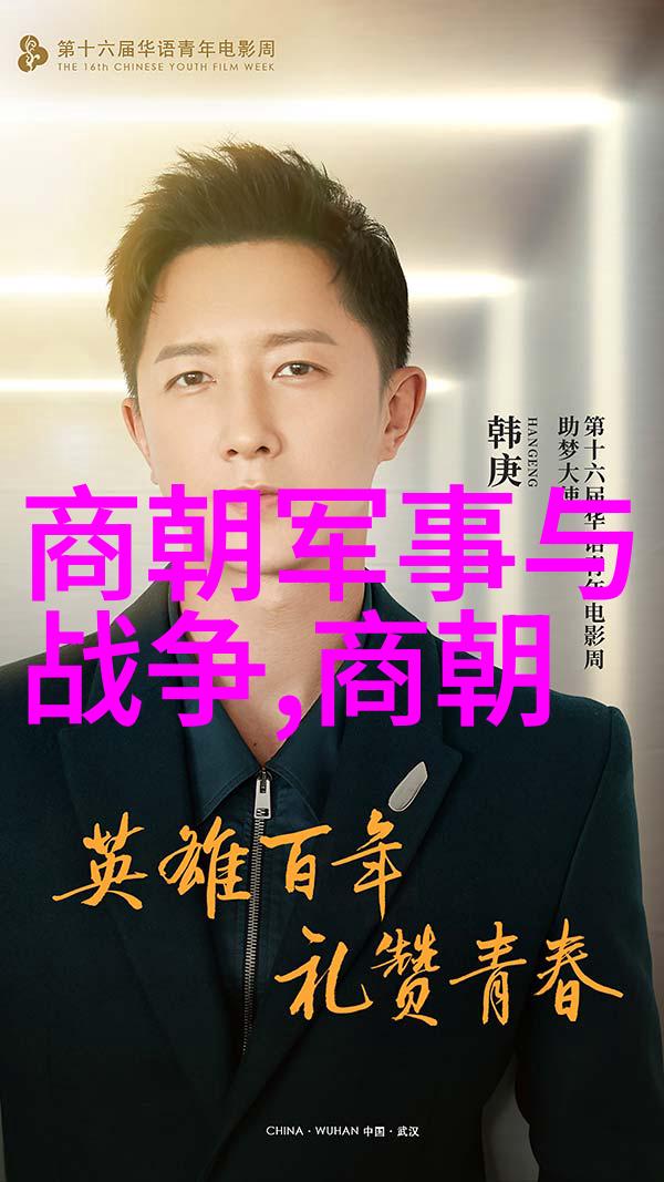 神话故事探秘小学生的奇幻冒险