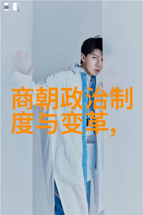 大明帝国从朱元璋到崇禎的兴衰史