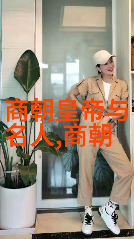 明朝锦心似玉的时代背景