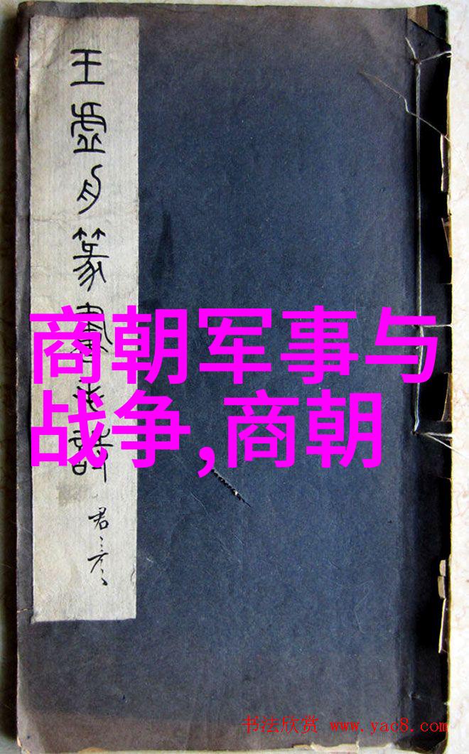 明末风云变幻图谱追踪明朝那些事儿全集有声小说中的人物命运变化轨迹